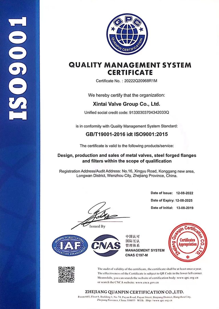 ISO9001证书英文版